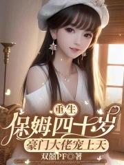 双胞胎姐妹张全 双胞胎姐妹张全