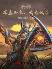 独宠温柔 知乎 独宠温柔 知乎