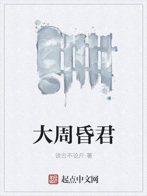 总裁的摆渡新娘 总裁的摆渡新娘