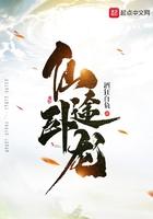 仙途卧龙 仙途卧龙