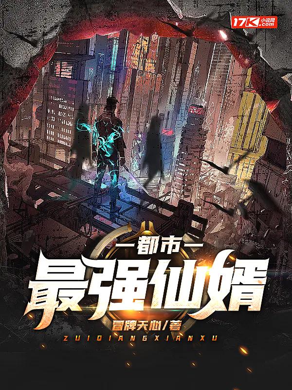 鬼仙 鬼仙