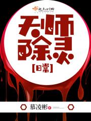 重生仙途免费阅读